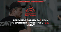 Desktop Screenshot of oxpaha.kh.ua