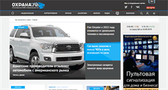 Desktop Screenshot of oxpaha.ru